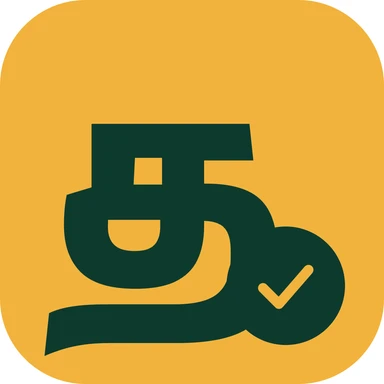 Thavana logo